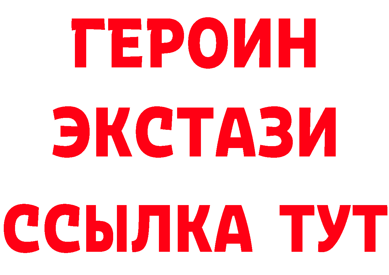 Где купить наркотики? это формула Иннополис