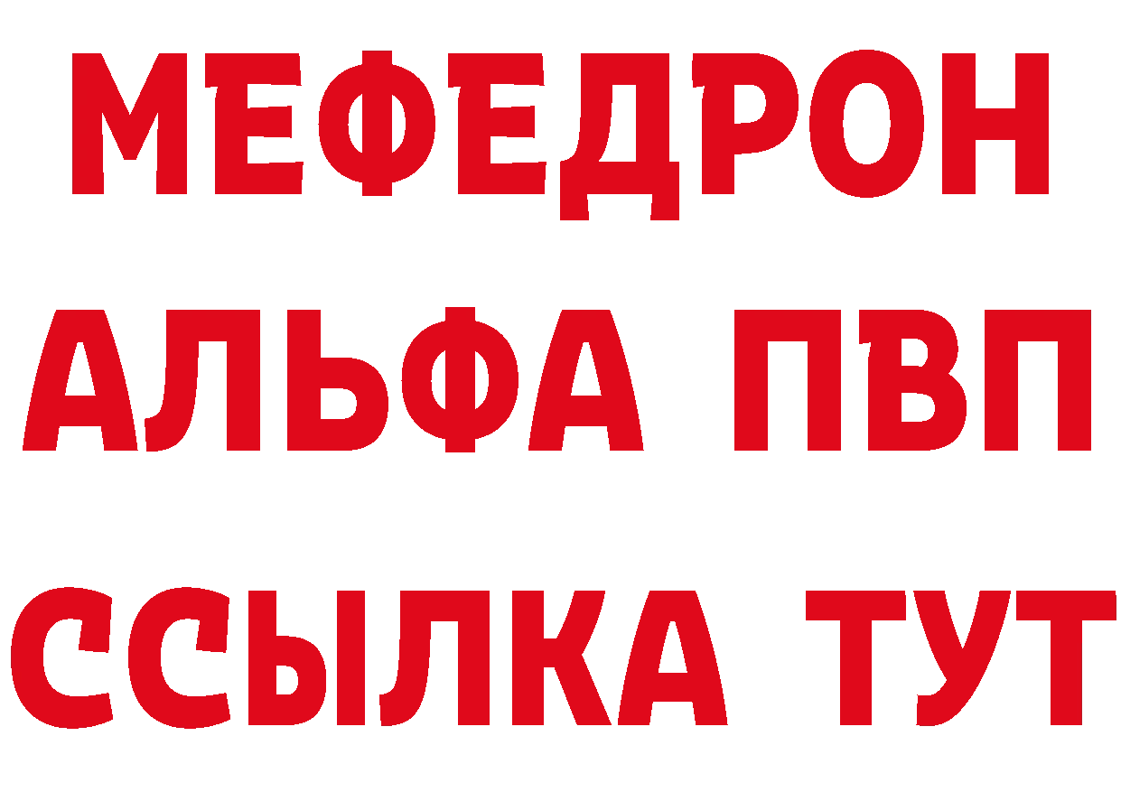 Героин Heroin ТОР нарко площадка KRAKEN Иннополис